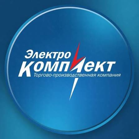 Электрокомплект